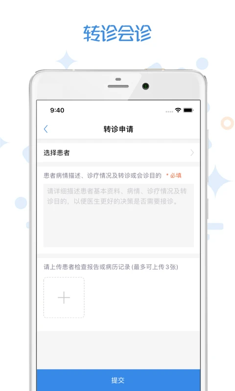 软件截图(2)