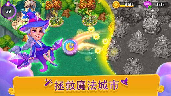 合并女巫游戏最新版(Merge Witches)游戏截图3