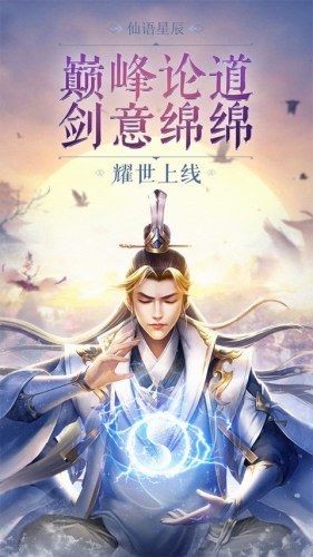 神魔令折扣版游戏截图1