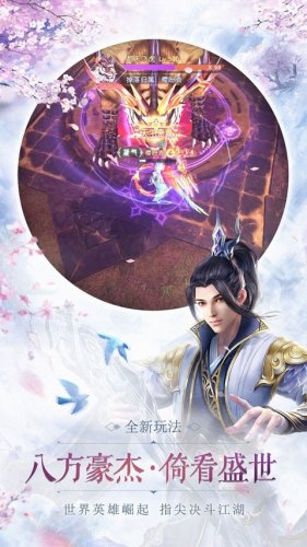 神魔令折扣版游戏截图3