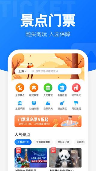 软件截图(4)