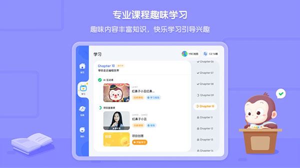 软件截图(2)