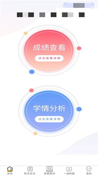 软件截图(5)