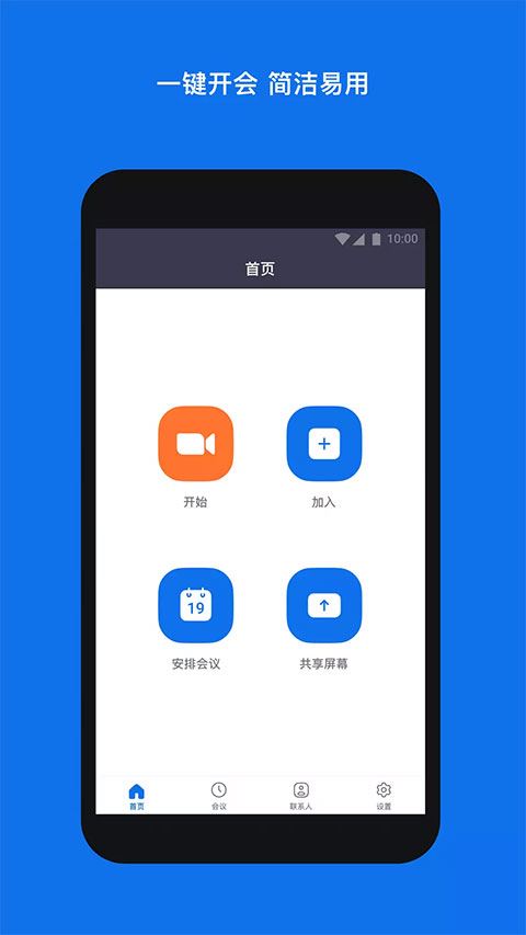 软件截图(5)