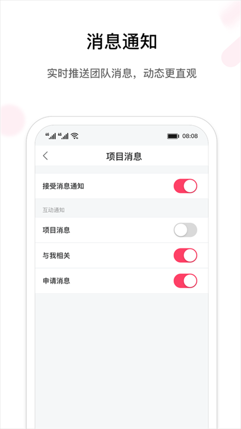 摹客app图片1