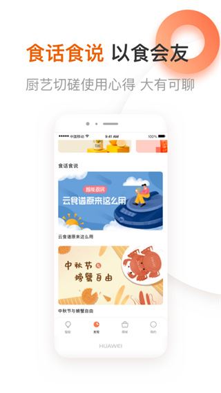 软件截图(3)