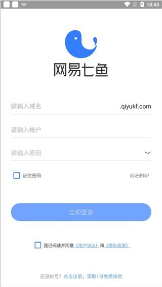 软件截图(3)