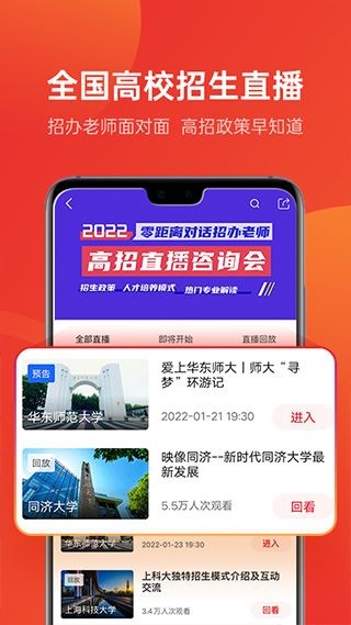 软件截图(3)