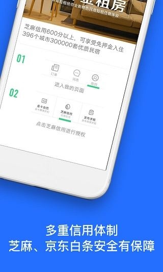 软件截图(5)