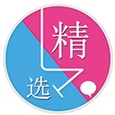 精选联盟app